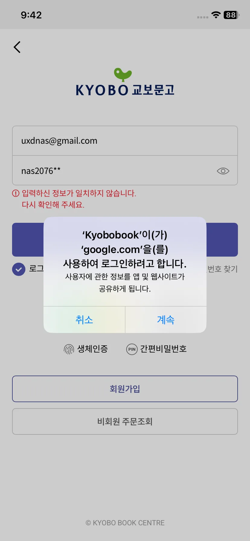 Test Image 2